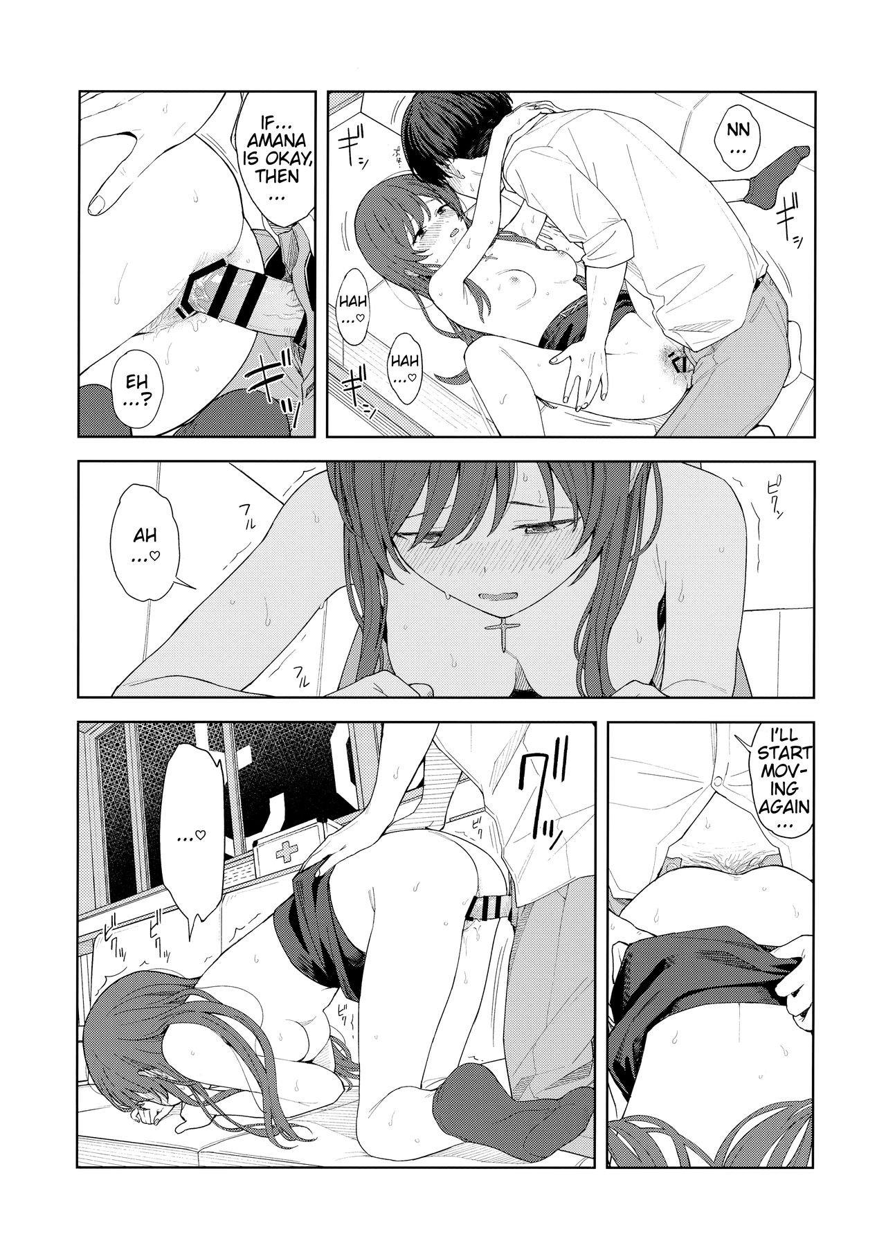 [ティタノマキア (みかづち)] 「あのね、Pさん甘奈…」 (アイドルマスター シャイニーカラーズ) [英訳]