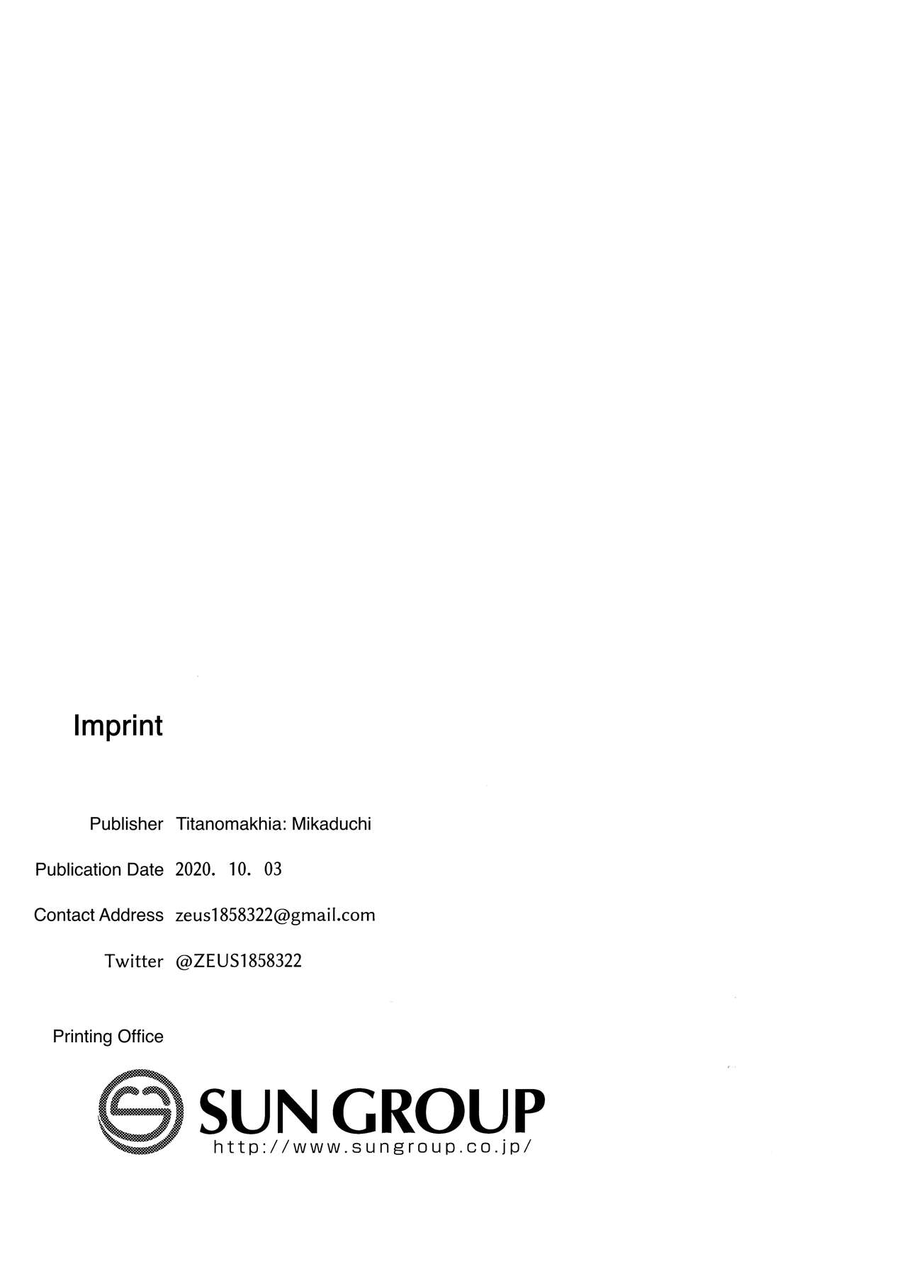 [ティタノマキア (みかづち)] 「あのね、Pさん甘奈…」 (アイドルマスター シャイニーカラーズ) [英訳]