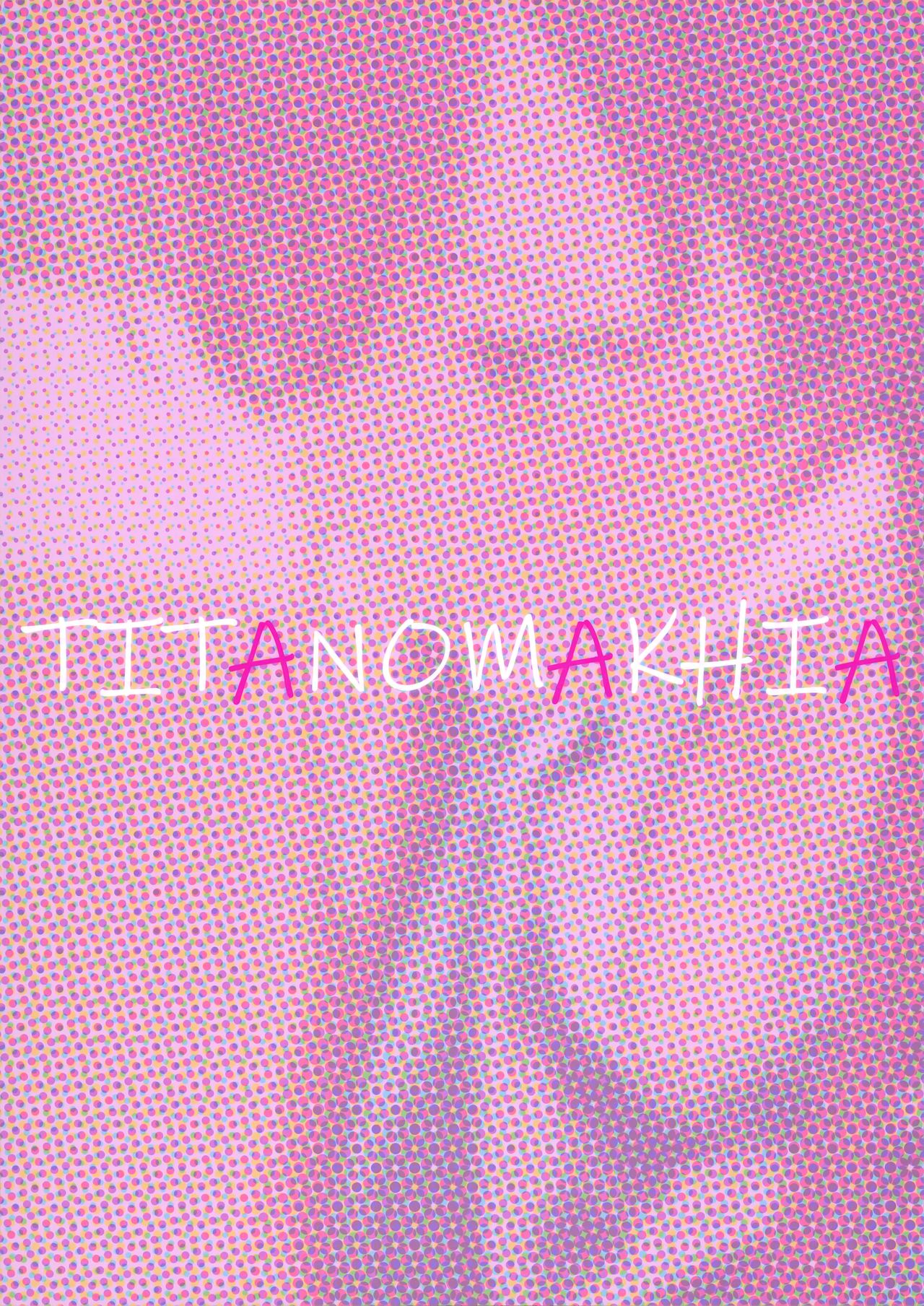 [ティタノマキア (みかづち)] 「あのね、Pさん甘奈…」 (アイドルマスター シャイニーカラーズ) [英訳]