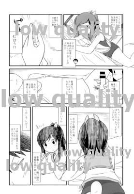 (サンクリ2015 Summer) [lowlife (kashmir)] 401TSM (艦隊これくしょん -艦これ-)