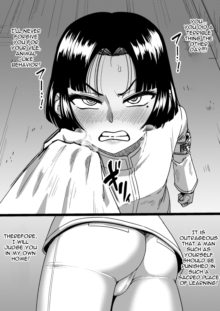 [凪市] おかっぱ風紀委員長と勘違いホモセックス [英訳]