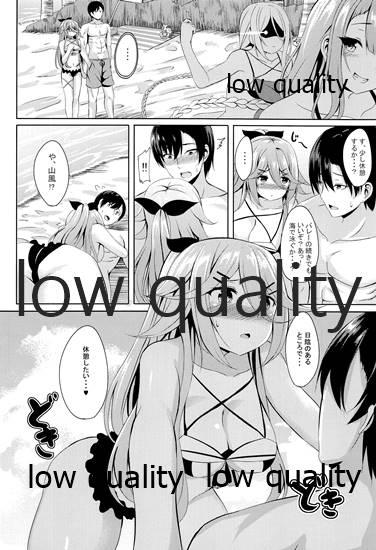 (C96) [えりあ7 (葵奈太)] 水着で頑張ります! (艦隊これくしょん -艦これ-)