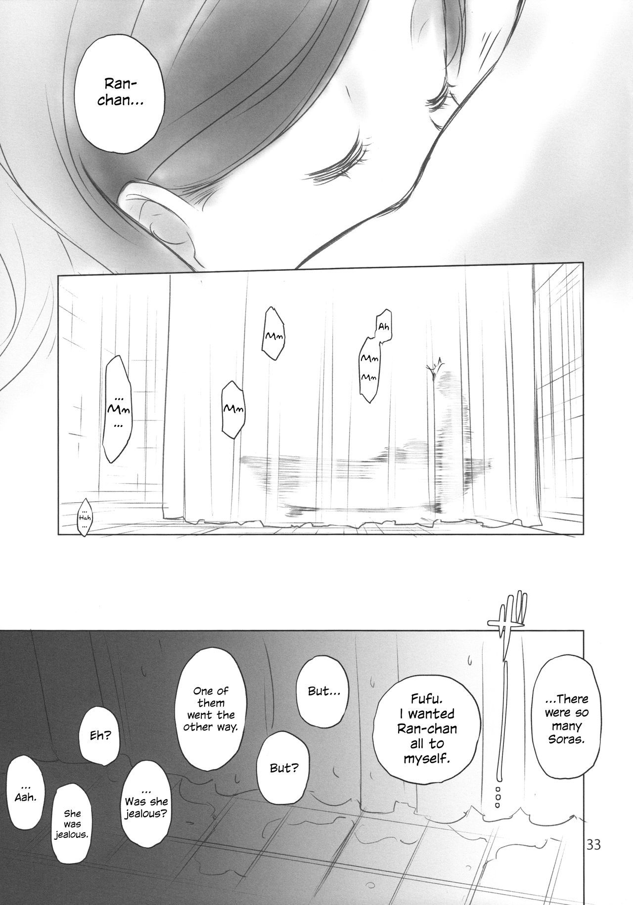 (C94) [VOLUTES (玄鉄絢)] MEGA WHITE THING (アイカツ!) [英訳]