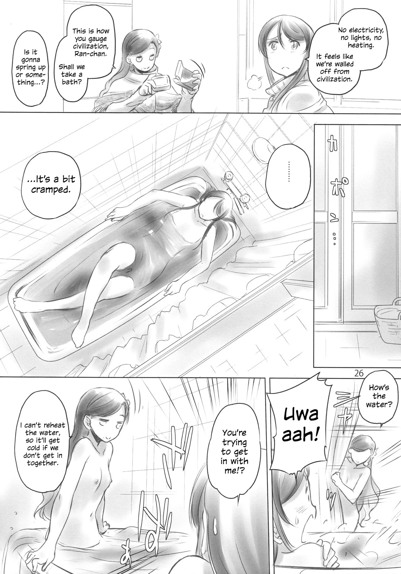 (C94) [VOLUTES (玄鉄絢)] MEGA WHITE THING (アイカツ!) [英訳]