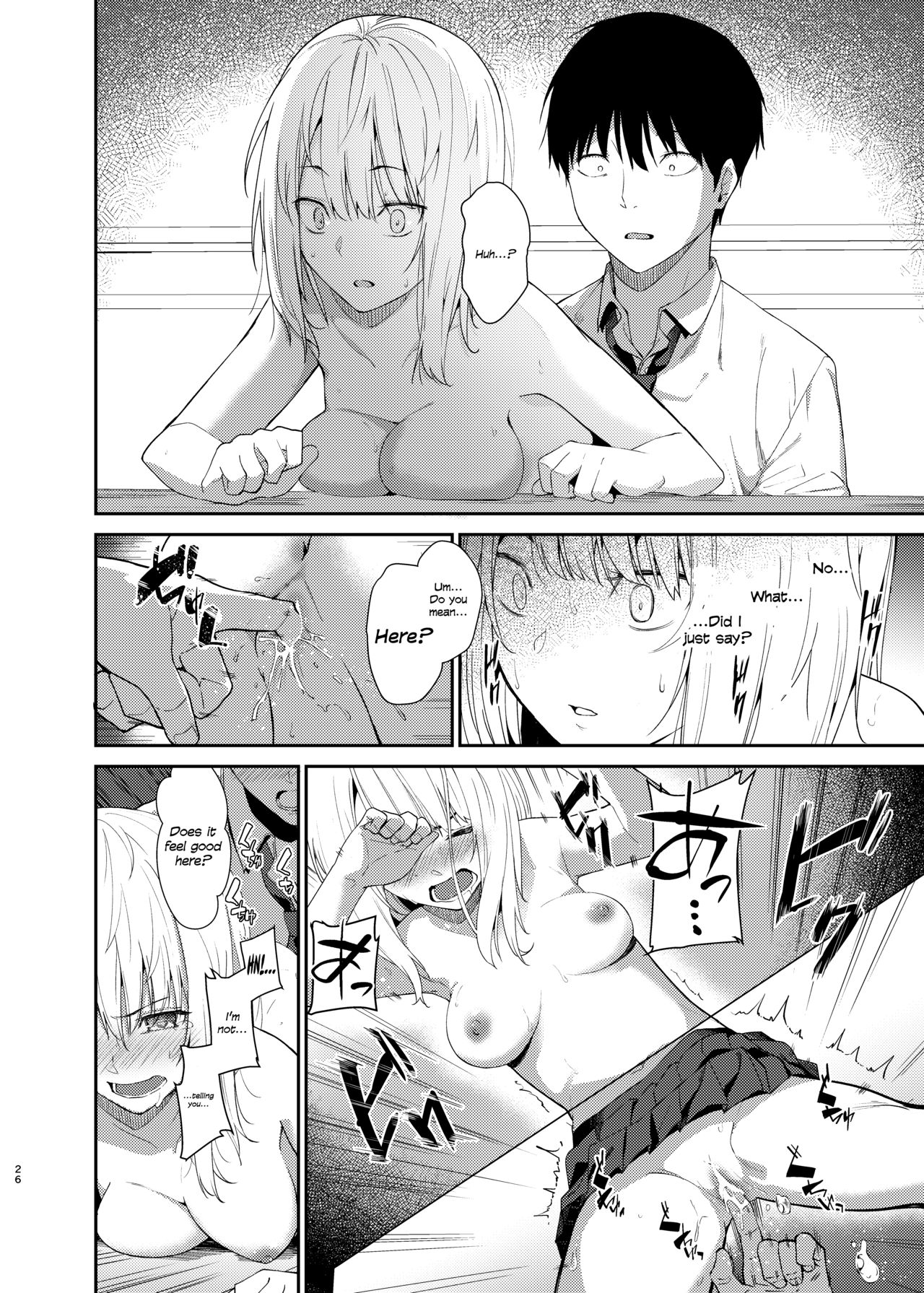 [咳寝 (咳寝はじめ)] ゆりねとり [英訳] [DL版]