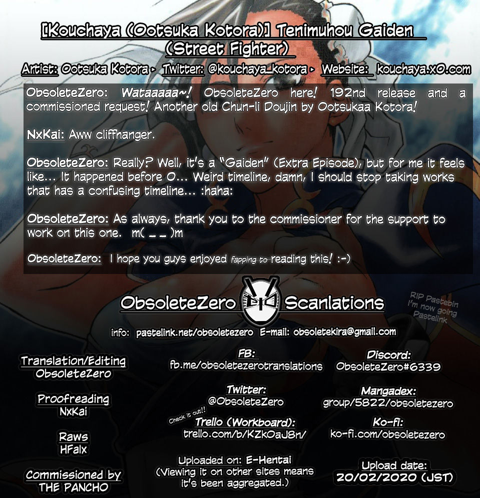 [紅茶屋 (大塚子虎)] 天衣無縫外伝 (ストリートファイター、鋼の錬金術師) [英訳]