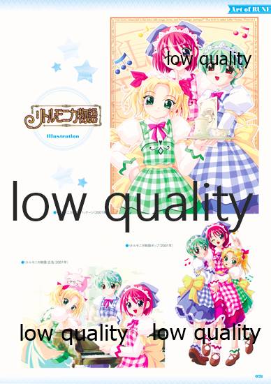 野々原幹アートワークス De Historia Puellarum