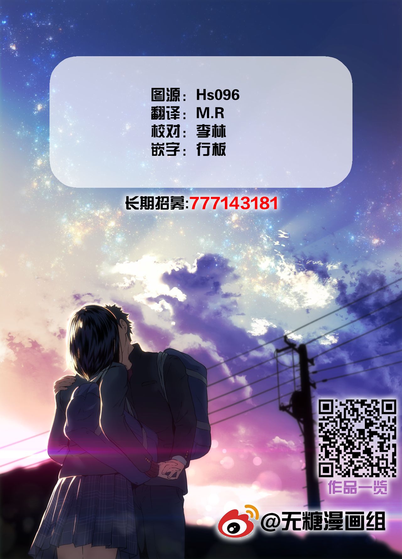 [川崎直孝(ただたか)]秘密のアレ[Chinese]