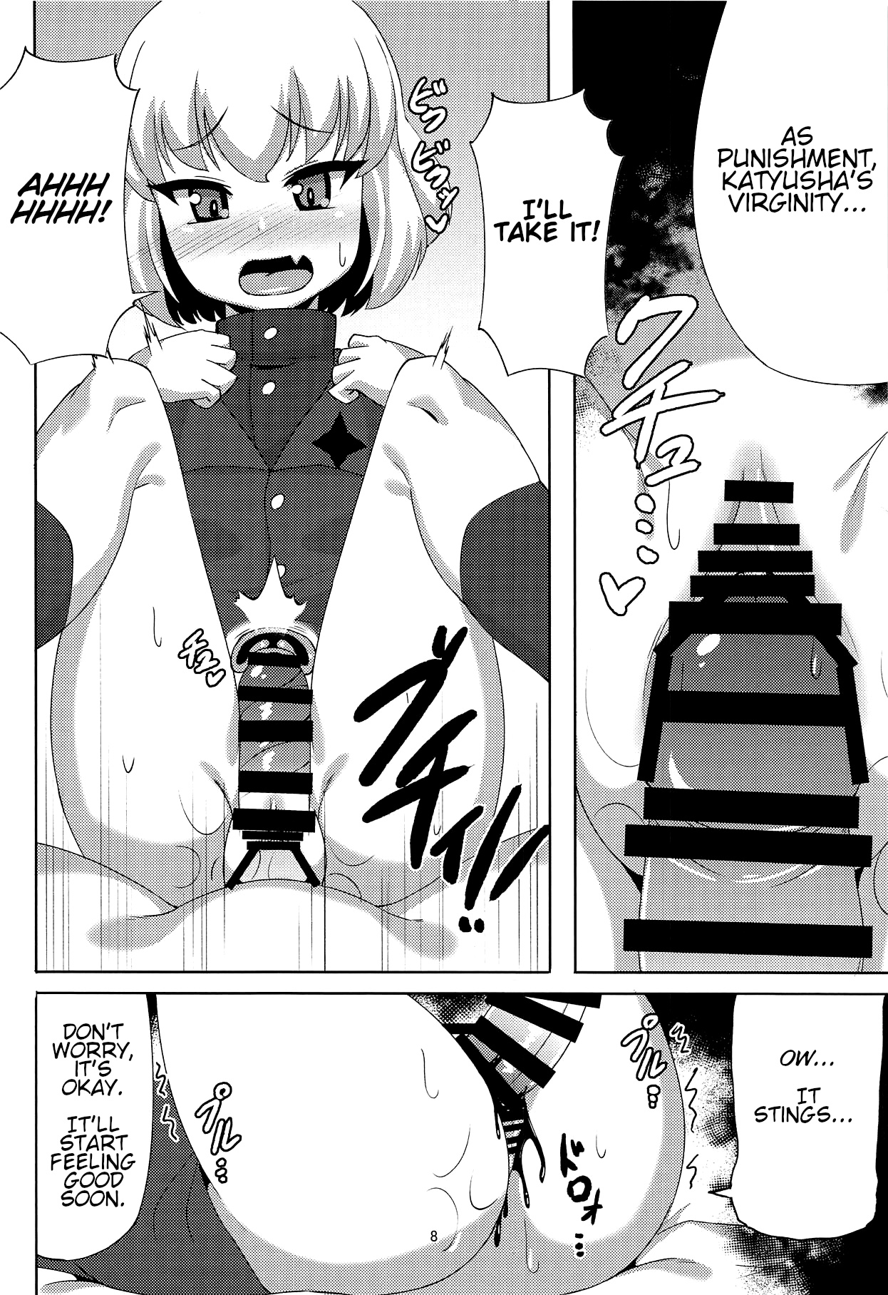 (C95) [くろすこスイッチ (くろすこ)] カチューシャといちゃいちゃする本 (ガールズ&パンツァー) [英訳]