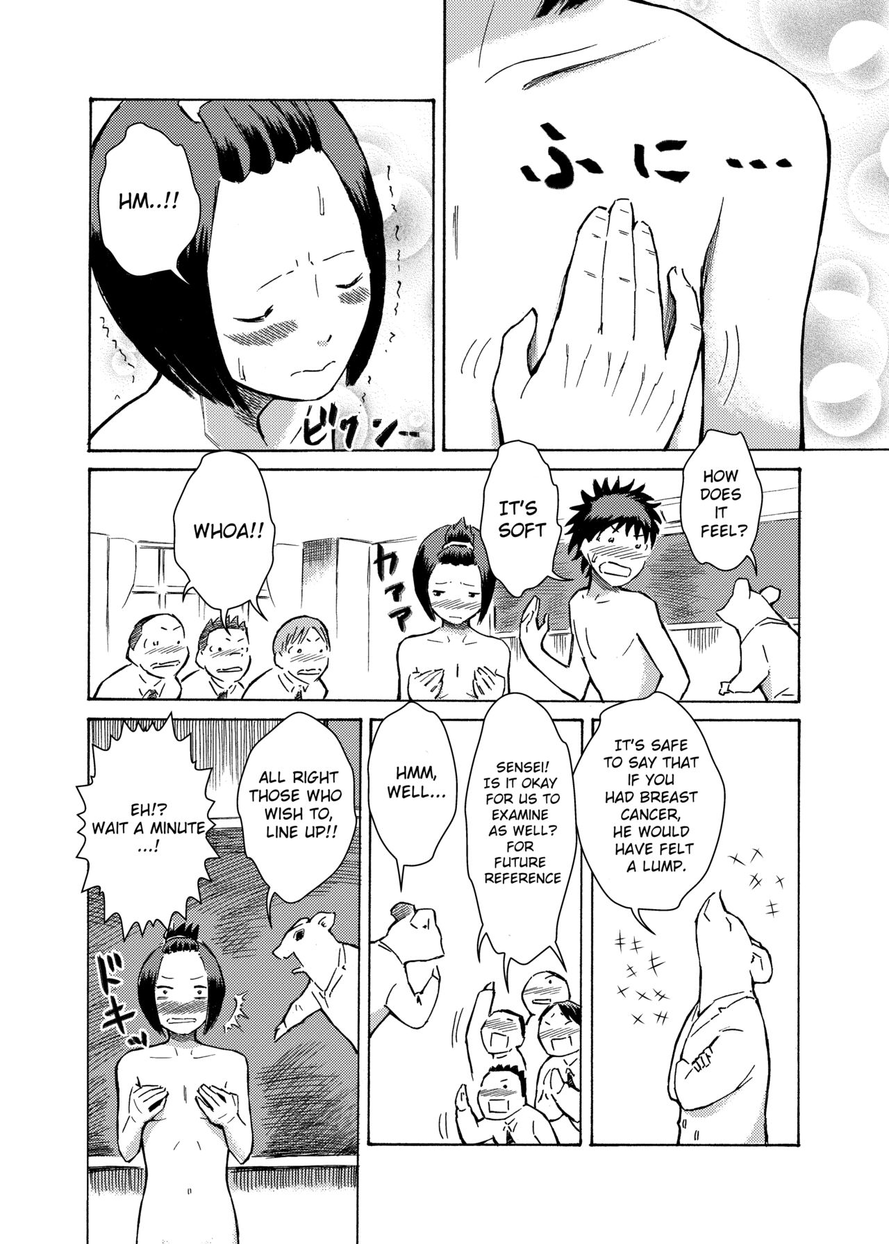 [てんぷら工房] クラスメートの前で全裸で健診をうけさせられました… [英訳]