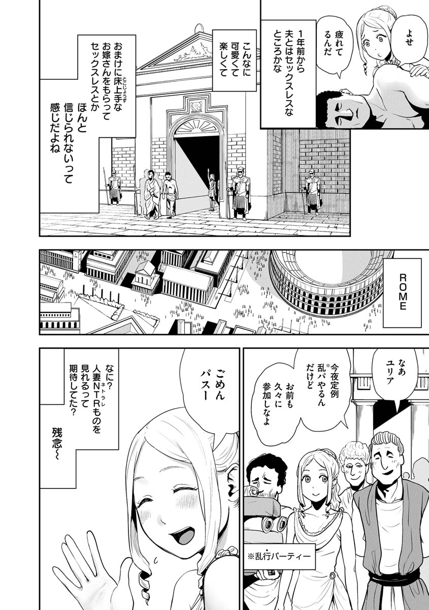 [ゲズンタイト] 裸ガール!!! [DL版]