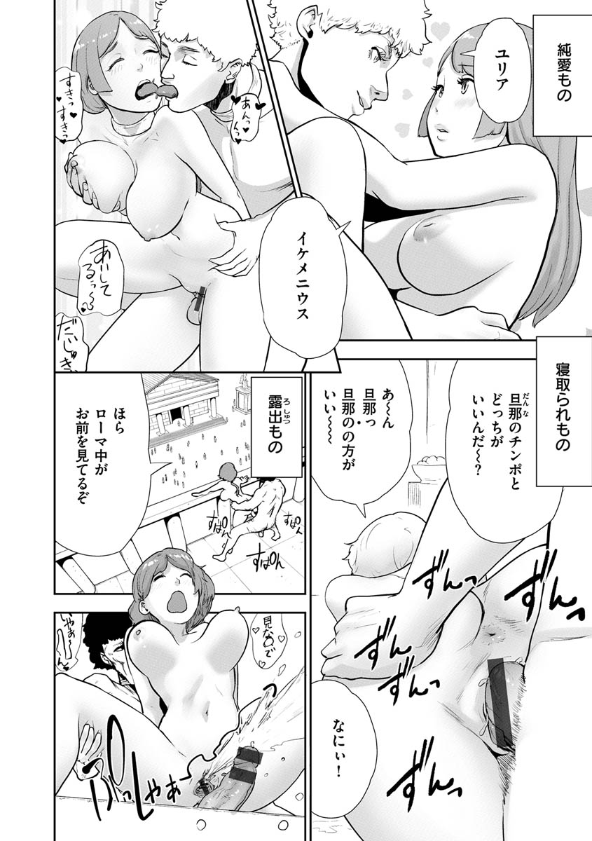 [ゲズンタイト] 裸ガール!!! [DL版]