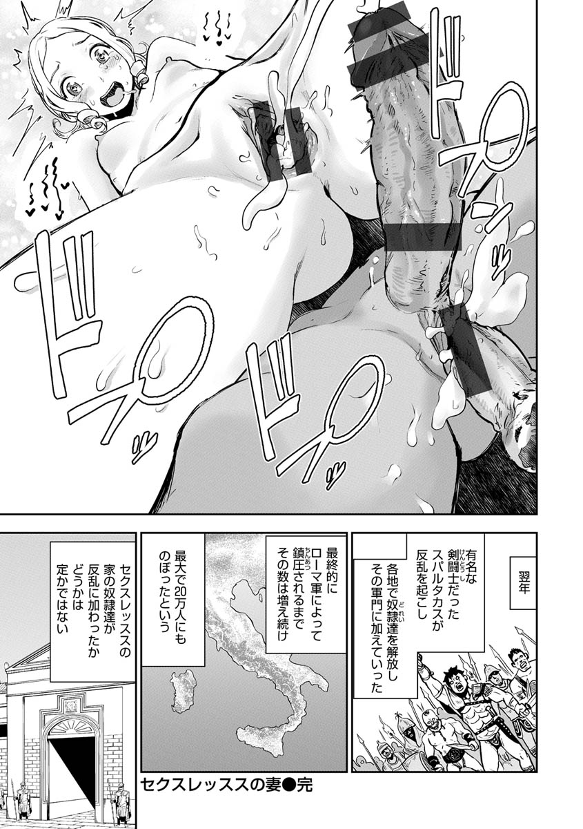 [ゲズンタイト] 裸ガール!!! [DL版]