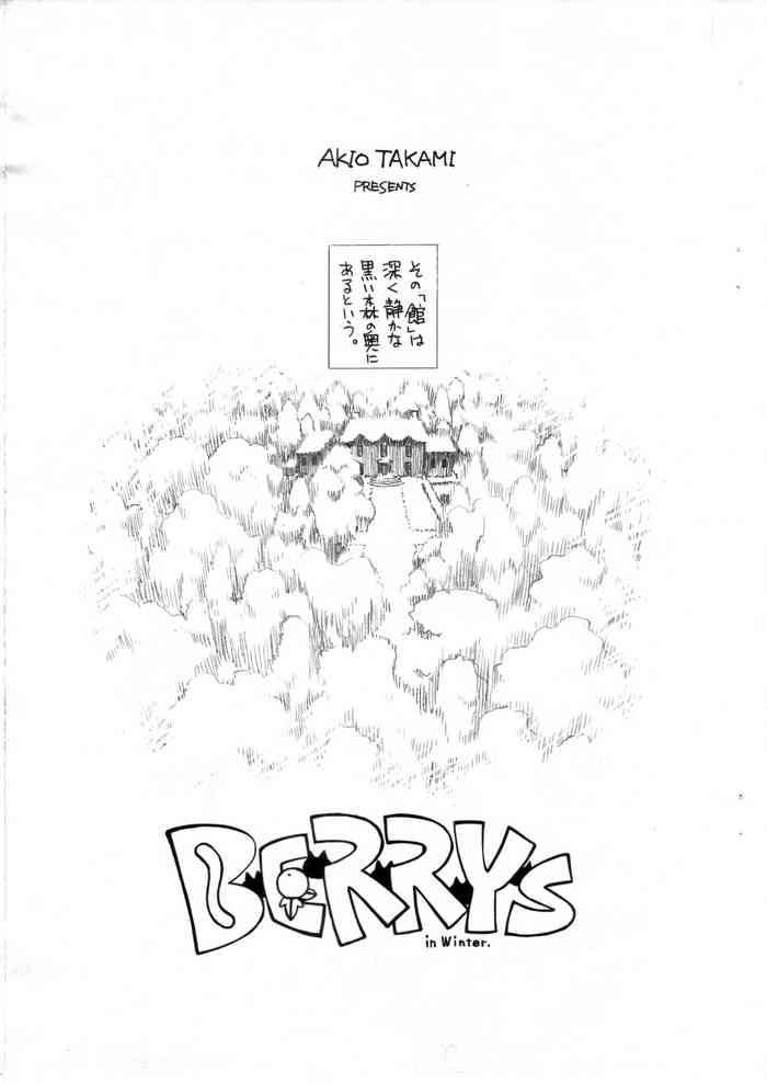 (C65) [流体力学 (秋緒たかみ)] BERRYS episode 1.5