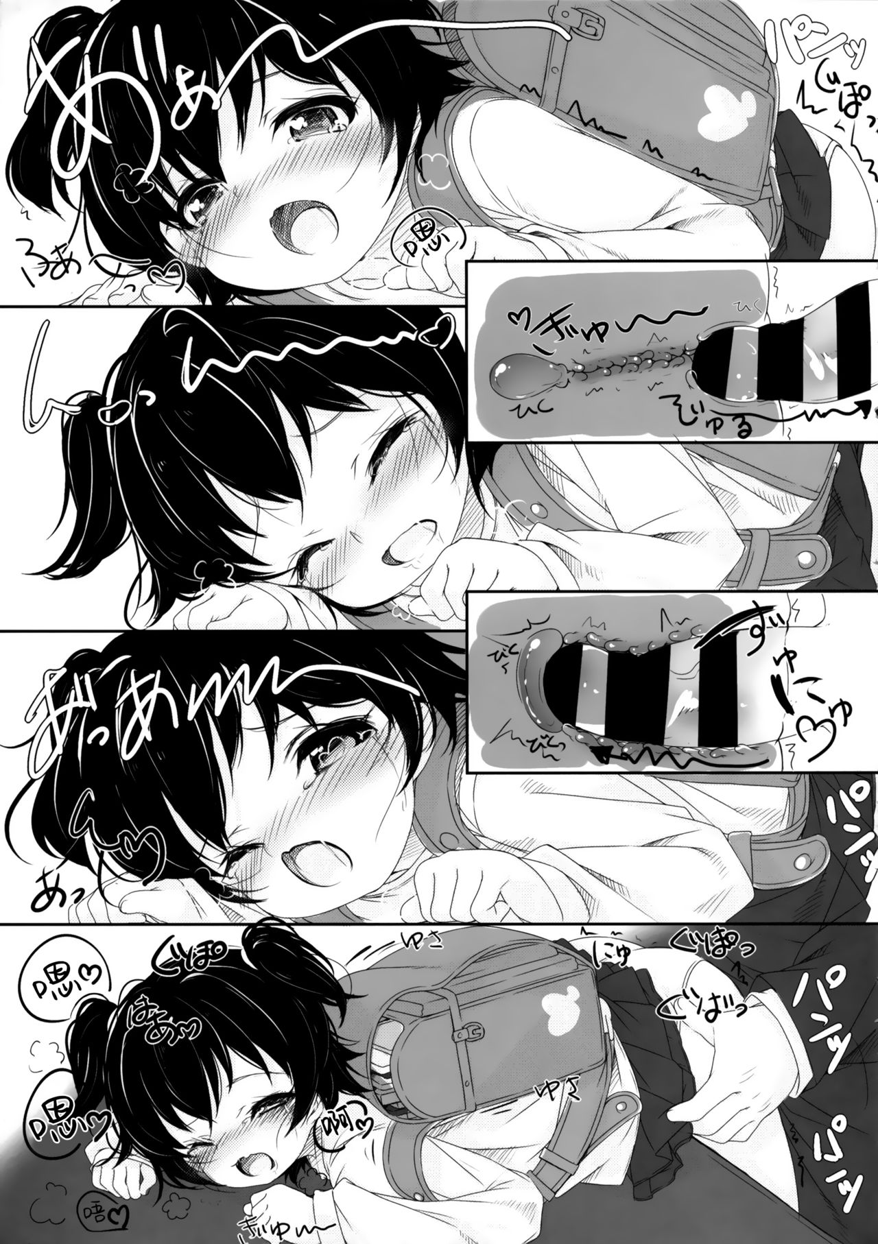 (C88) [Calicocat (繭咲悠)] おとな@かいだん (アイドルマスター シンデレラガールズ) [中国翻訳]