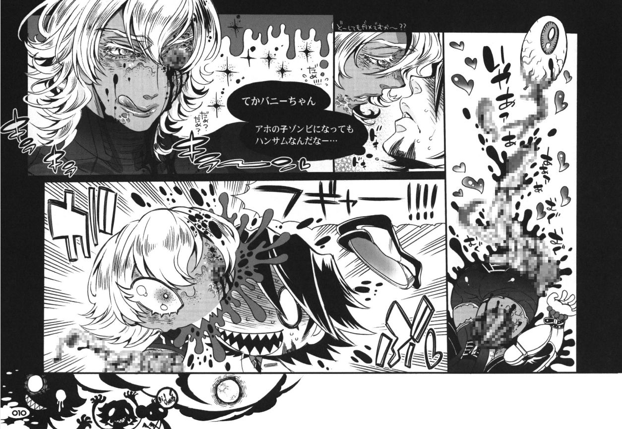 [SADISTIC MARY (服部ミツカ)] S.B.O.T.D.split (TIGER & BUNNY) [DL版]