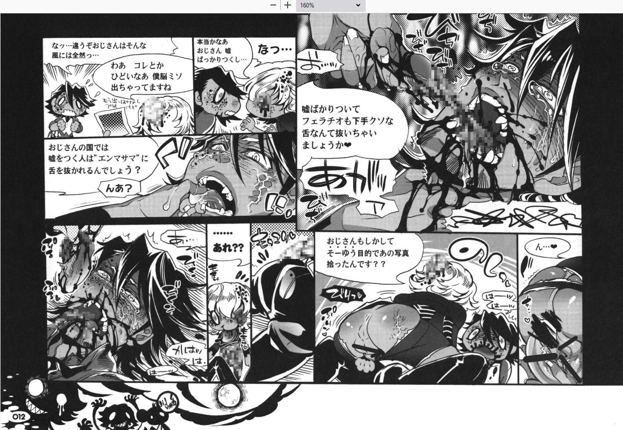 [SADISTIC MARY (服部ミツカ)] S.B.O.T.D.split (TIGER & BUNNY) [DL版]