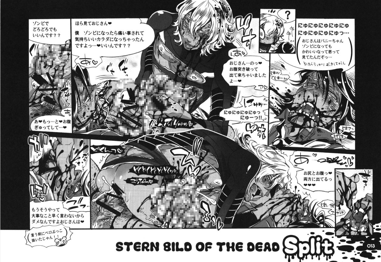 [SADISTIC MARY (服部ミツカ)] S.B.O.T.D.split (TIGER & BUNNY) [DL版]