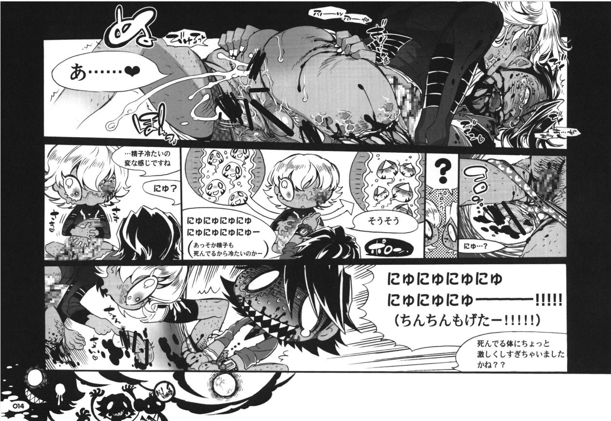 [SADISTIC MARY (服部ミツカ)] S.B.O.T.D.split (TIGER & BUNNY) [DL版]