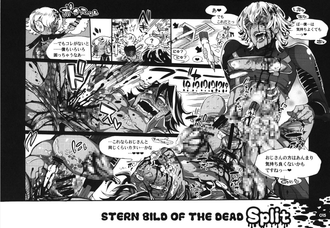 [SADISTIC MARY (服部ミツカ)] S.B.O.T.D.split (TIGER & BUNNY) [DL版]