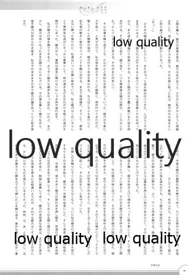 (C61) [おかりな (ぢょんたいらん)] ふわふわふるる