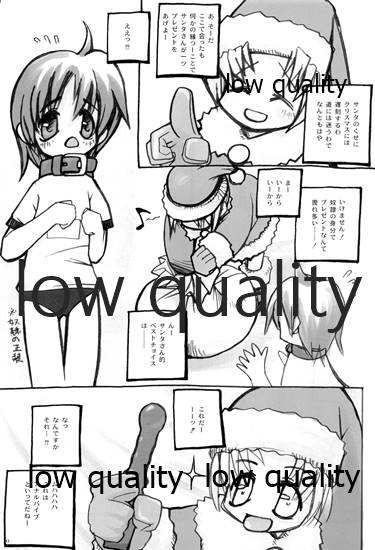 (C61) [おかりな (ぢょんたいらん)] ふわふわふるる