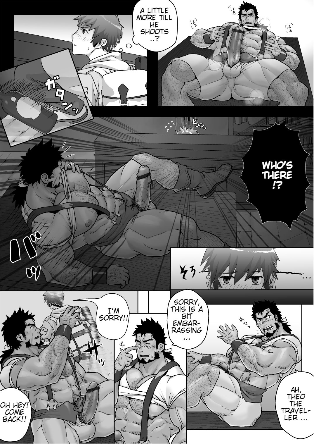 [三輪ビルヂング (湯あたり)] 宿屋の店主は精欲爆弾 (漢祭 第3号) [英訳] [DL版]