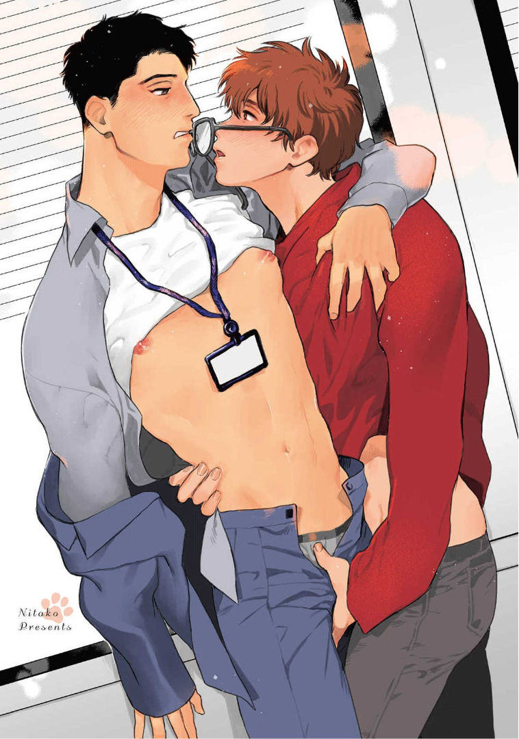 [にたこ] 甘ったれは犬も食わない 第1-5話 [中国翻訳] [DL版]