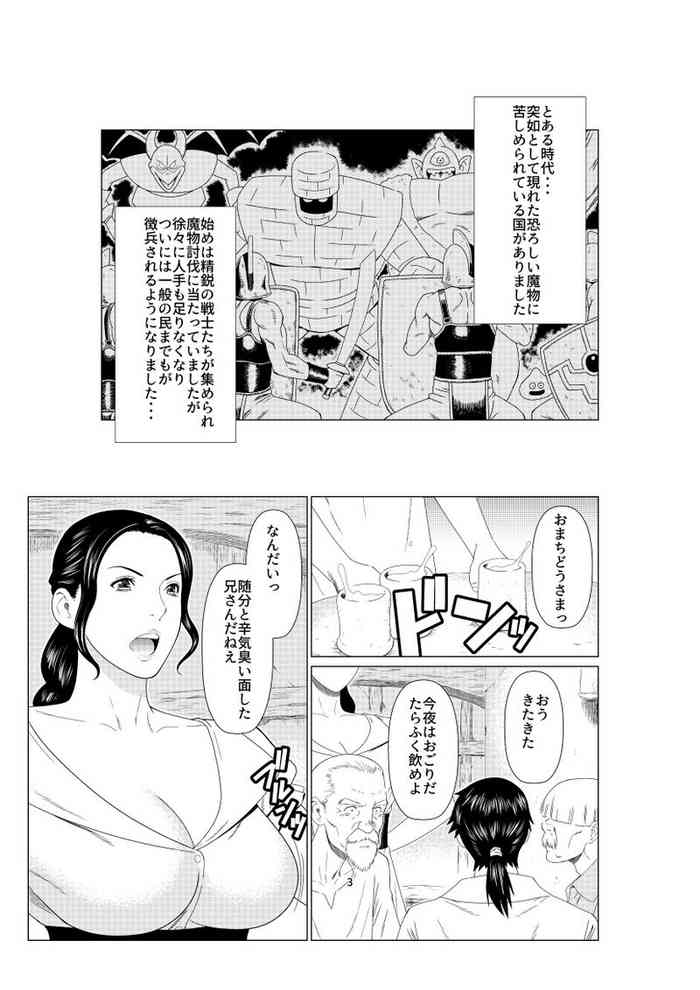 [TAKASUGI STRIKES (タカスギコウ)] ある酒場の女主人 [DL版]