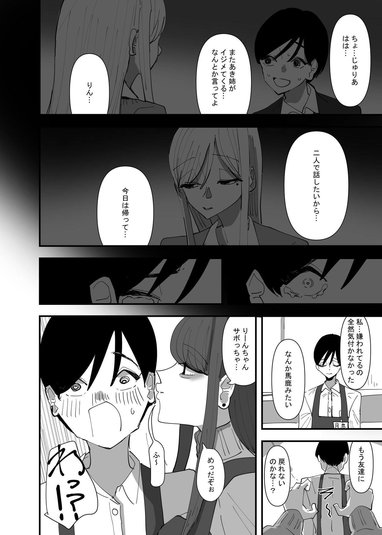 [アウェイ田] 百合、咲き乱れる2