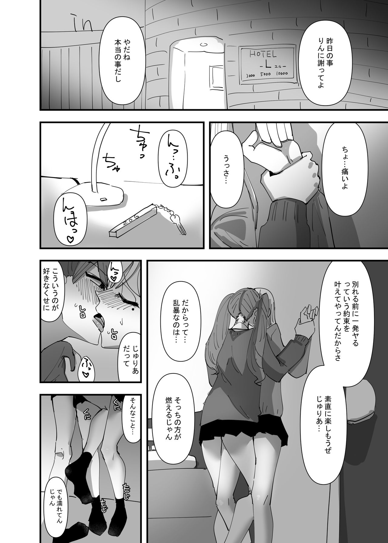 [アウェイ田] 百合、咲き乱れる2