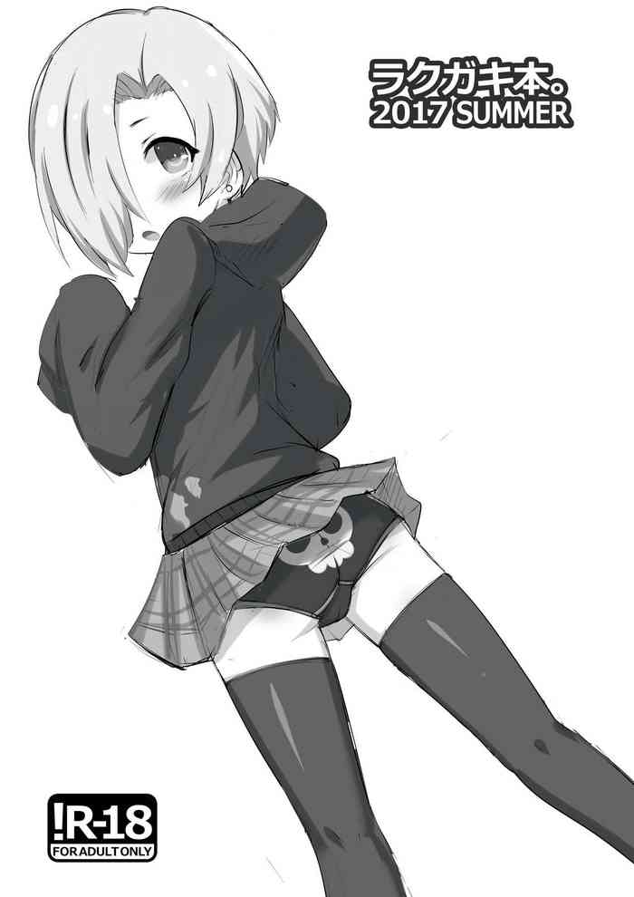 [おぬのこす (はやさか)] ラクガキ本。 2017 SUMMER (アイドルマスター シンデレラガールズ) [DL版]