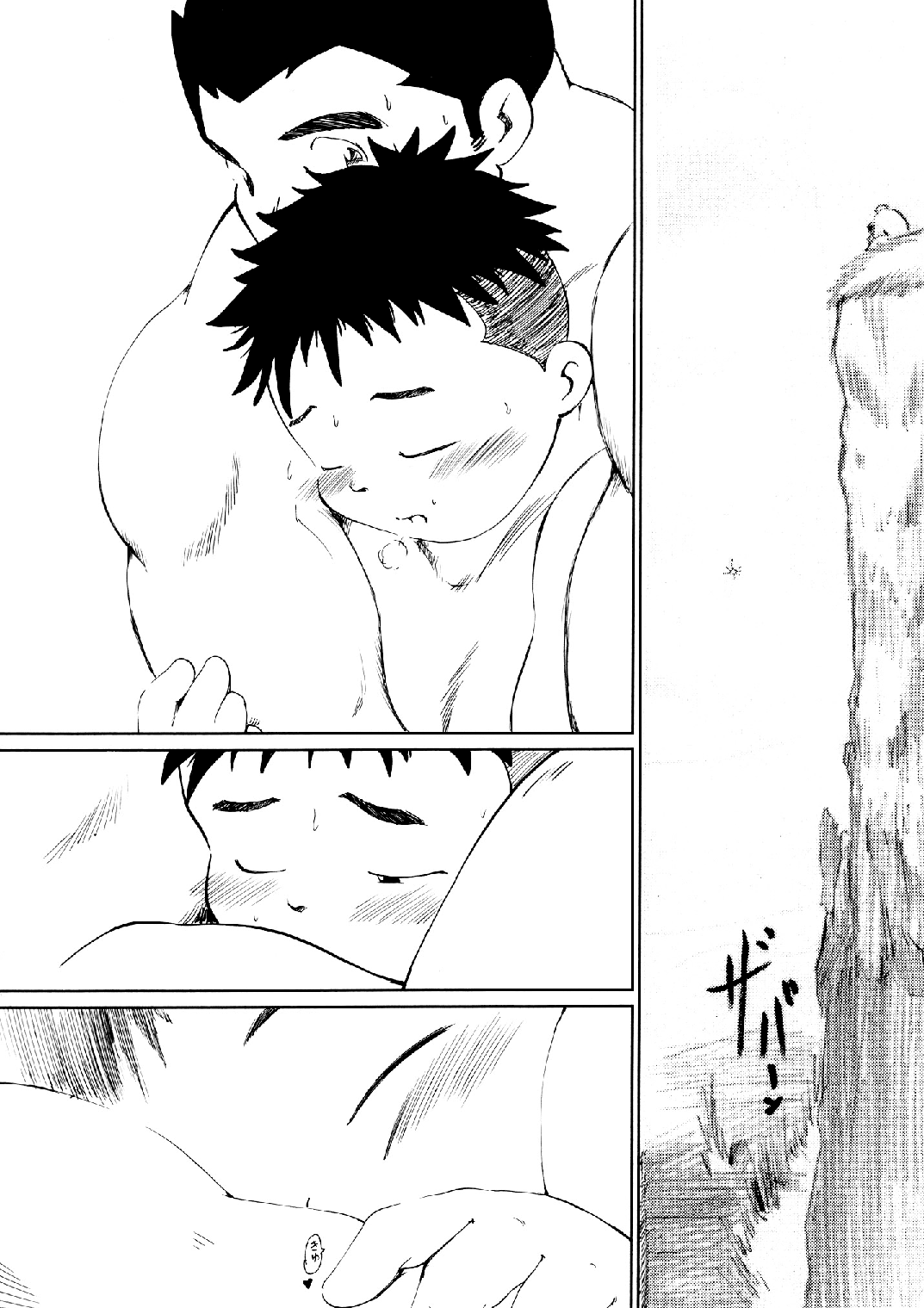 [空想実験室 (大石雷太、GOHAN)] SENZURI II (サブマリン707R、終戦のローレライ) [DL版]