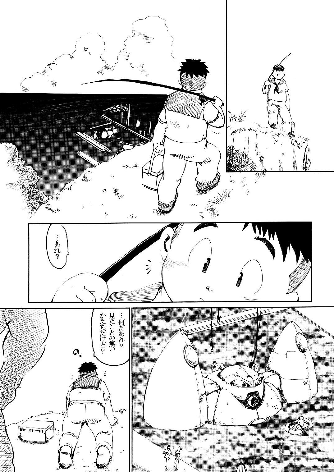 [空想実験室 (大石雷太、GOHAN)] SENZURI II (サブマリン707R、終戦のローレライ) [DL版]