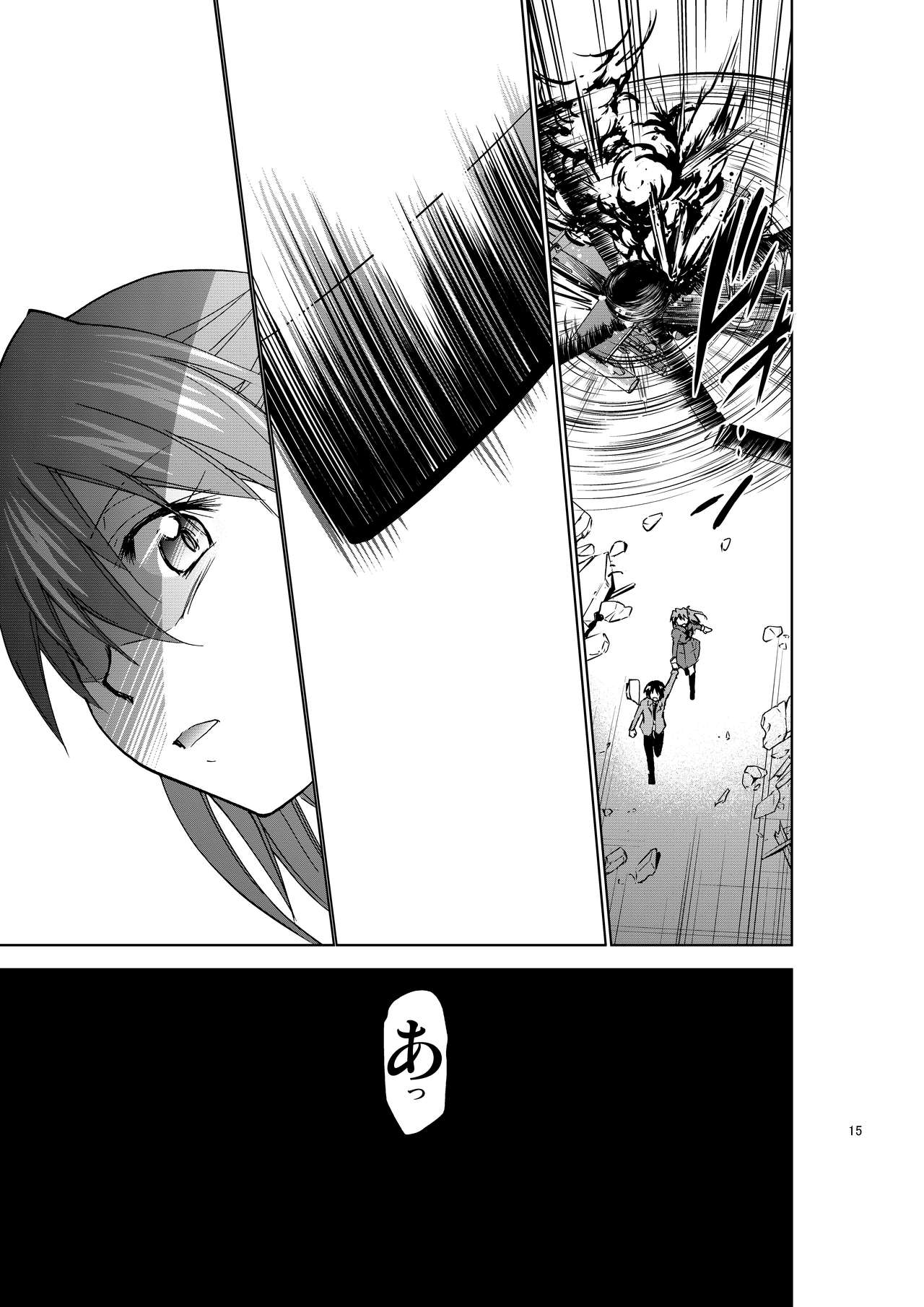 [スタジオKIMIGABUCHI (きみまる)] RE-TAKE改2 (新世紀エヴァンゲリオン) [DL版]