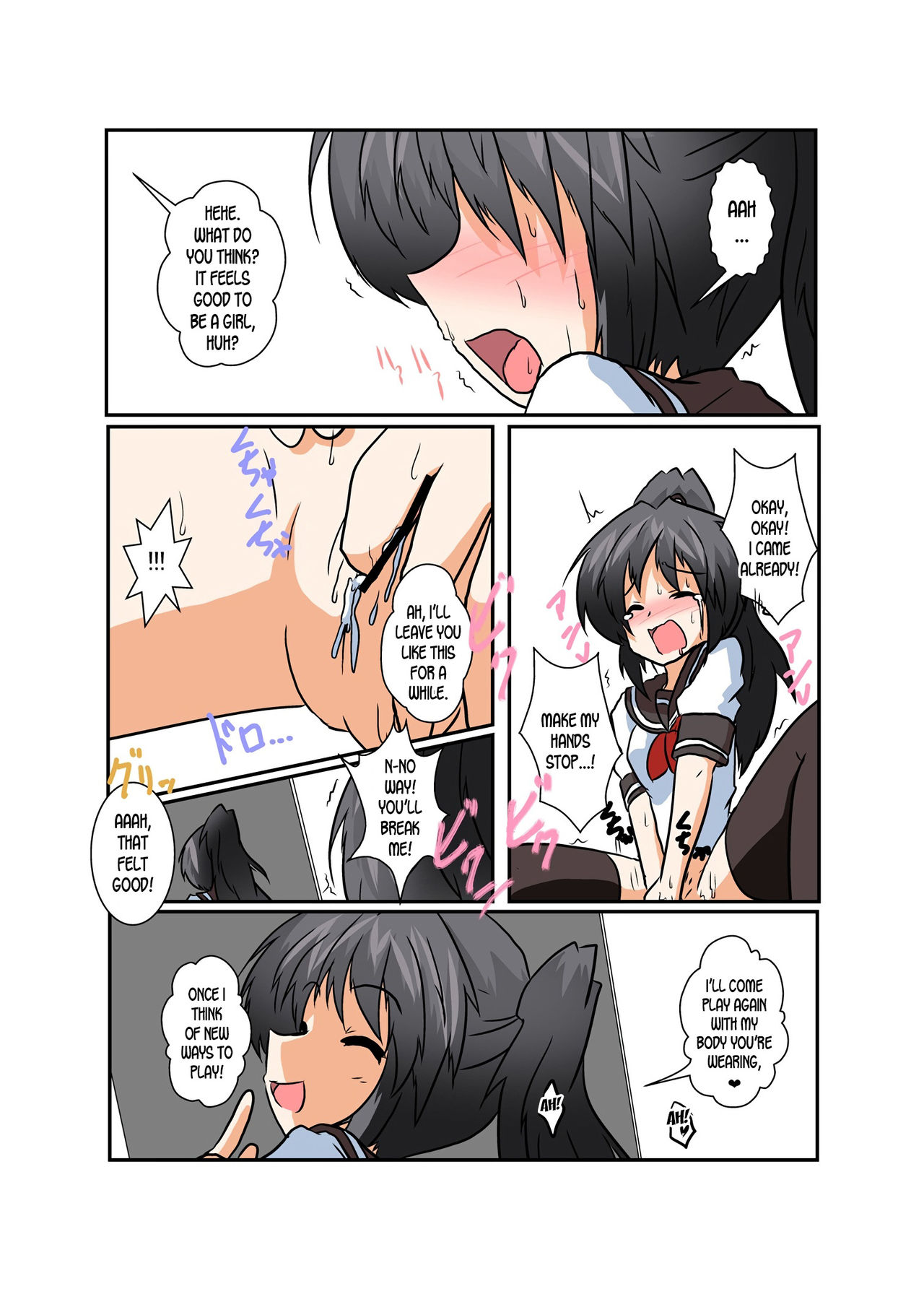 [あめしょー (三日月ネコ)] 理不尽少女シリーズ2 [英訳]