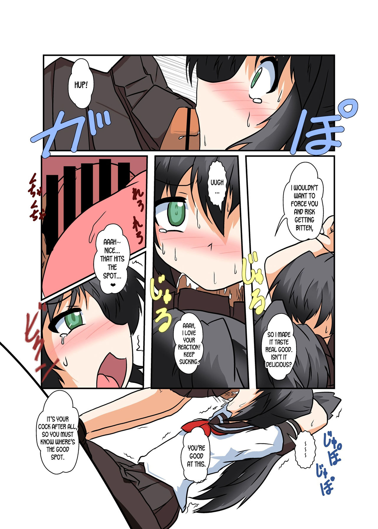 [あめしょー (三日月ネコ)] 理不尽少女シリーズ2 [英訳]