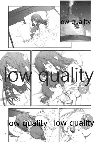 (C71) [クランク・イン (水谷とおる)] NOCTURNE (ファイナルファンタジーXI)