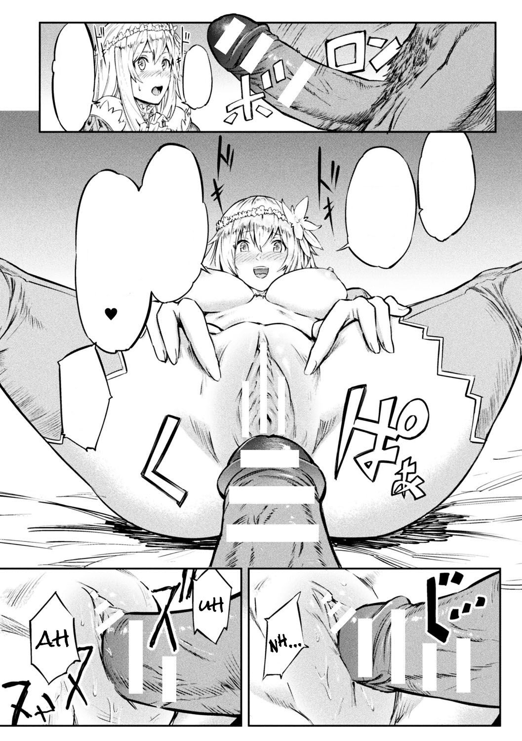 [比比山よきかな] 転生してミノタウロスになったらお嬢様に迫られた件 (別冊コミックアンリアル 転生したら Vol.1) [無字] [DL版]