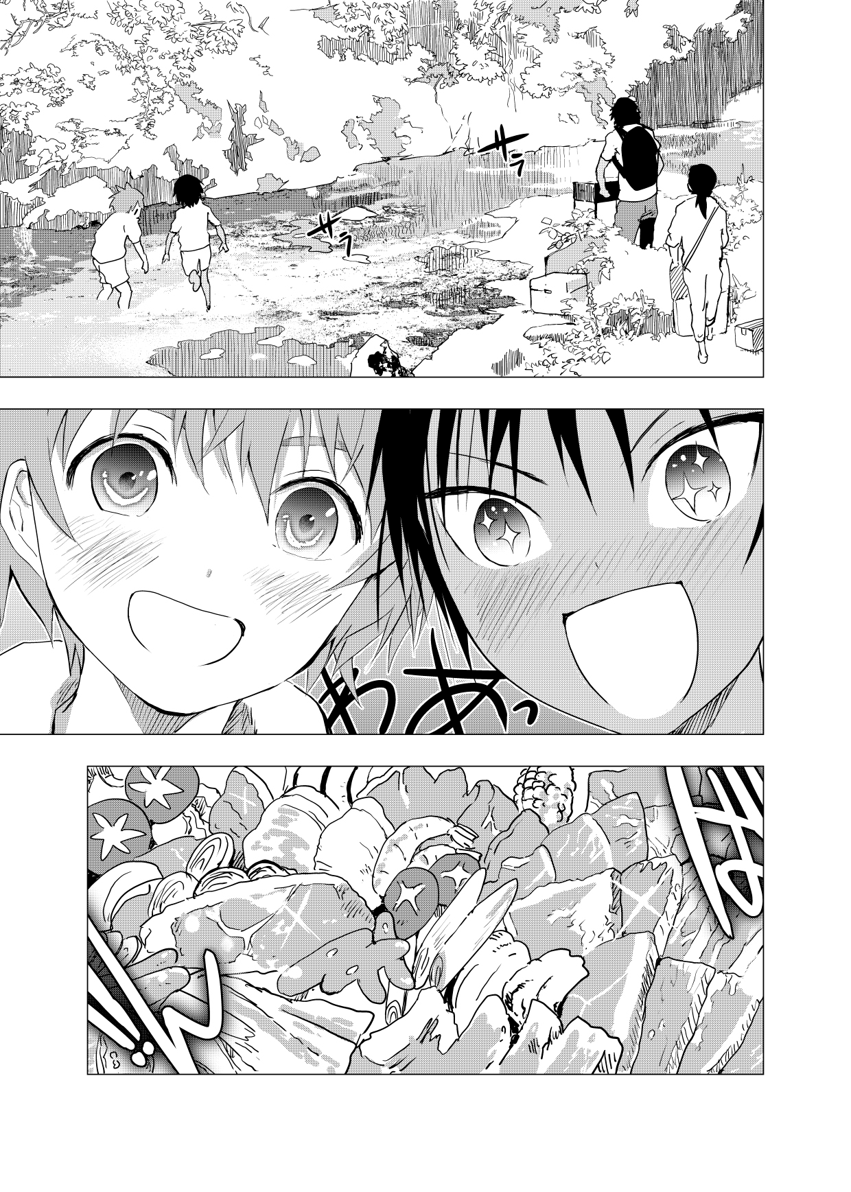 [ショタ漫画屋さん (orukoa)] 田舎の受け少年と都会の攻め少年のエロ漫画 【3話】 [英訳] [DL版]