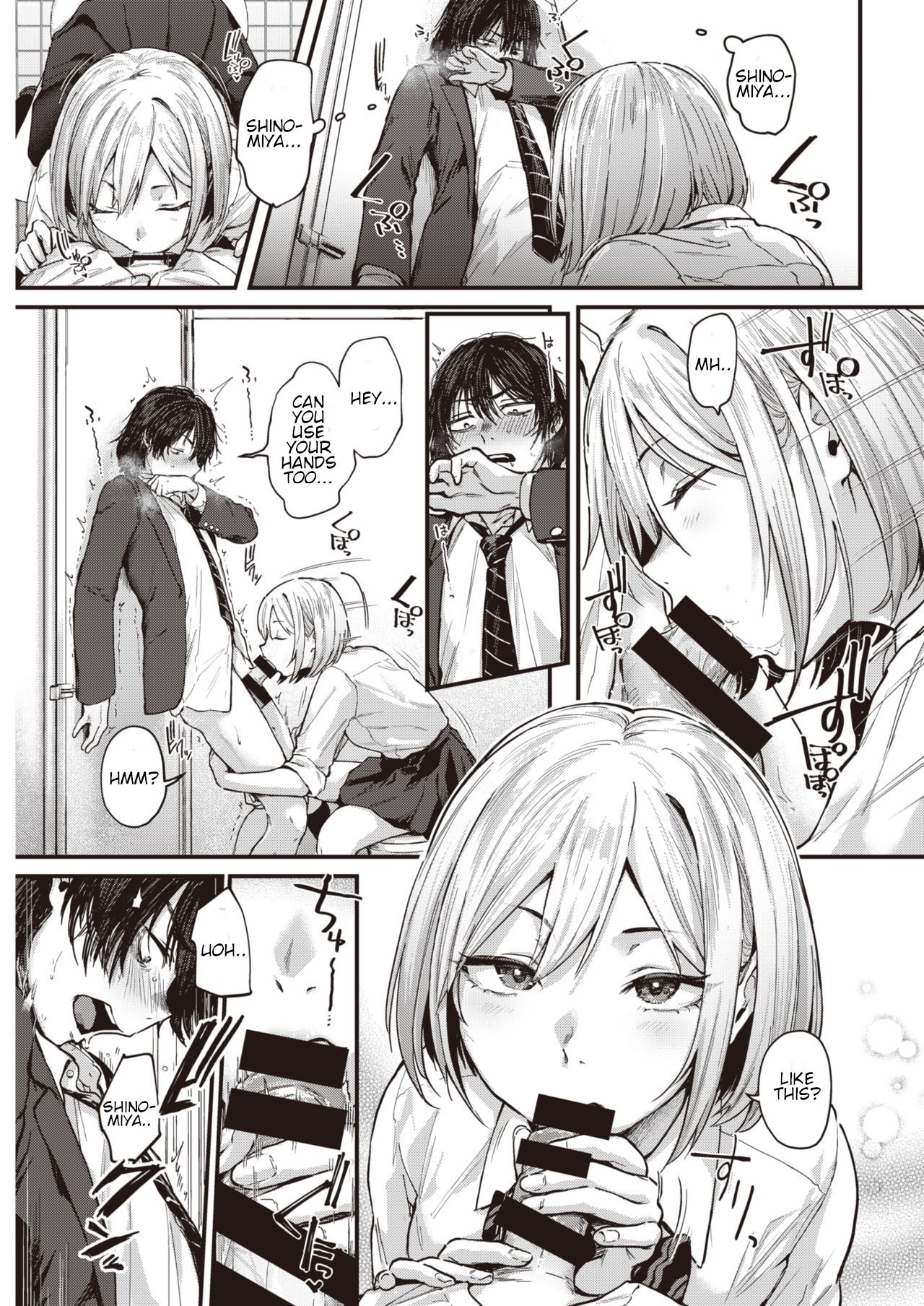 [ごさいじ] 卒業reward [英訳] [DL版]