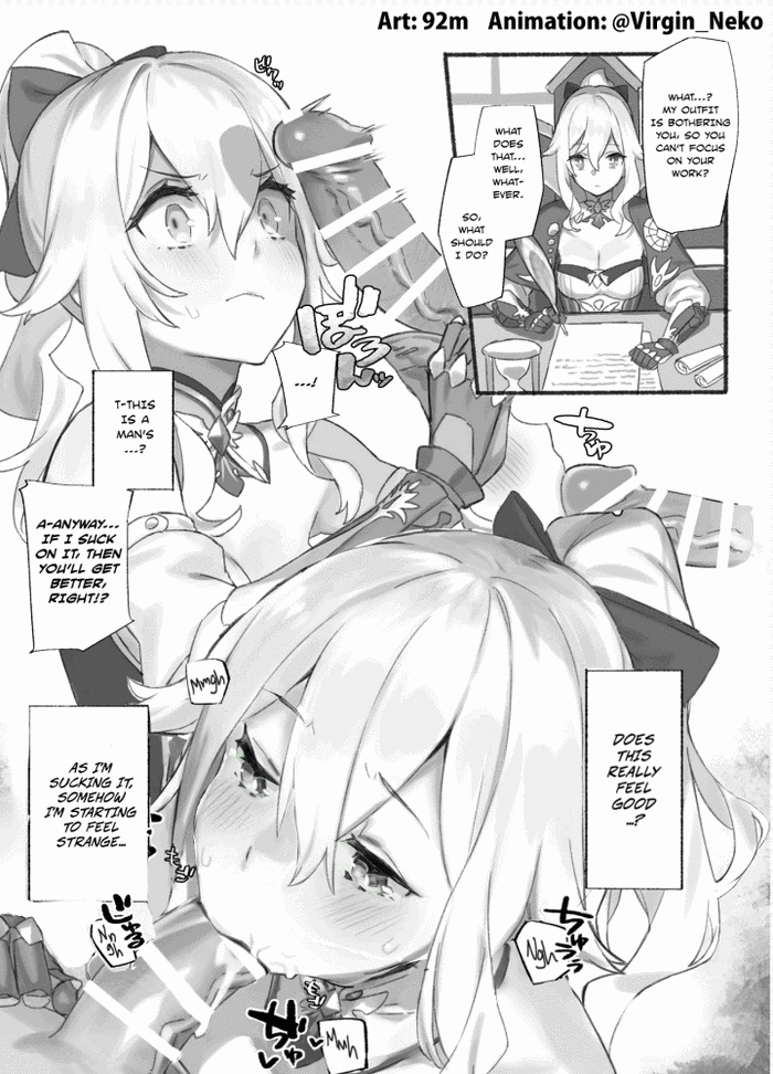 [92M][Virgin_Neko] ジン団長のお悩み相談室 (原神) [英訳]