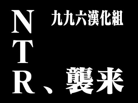 [かゆみ止め] デカチンがすき #2 (COMIC 失楽天 2021年3月号) [中国翻訳] [DL版]