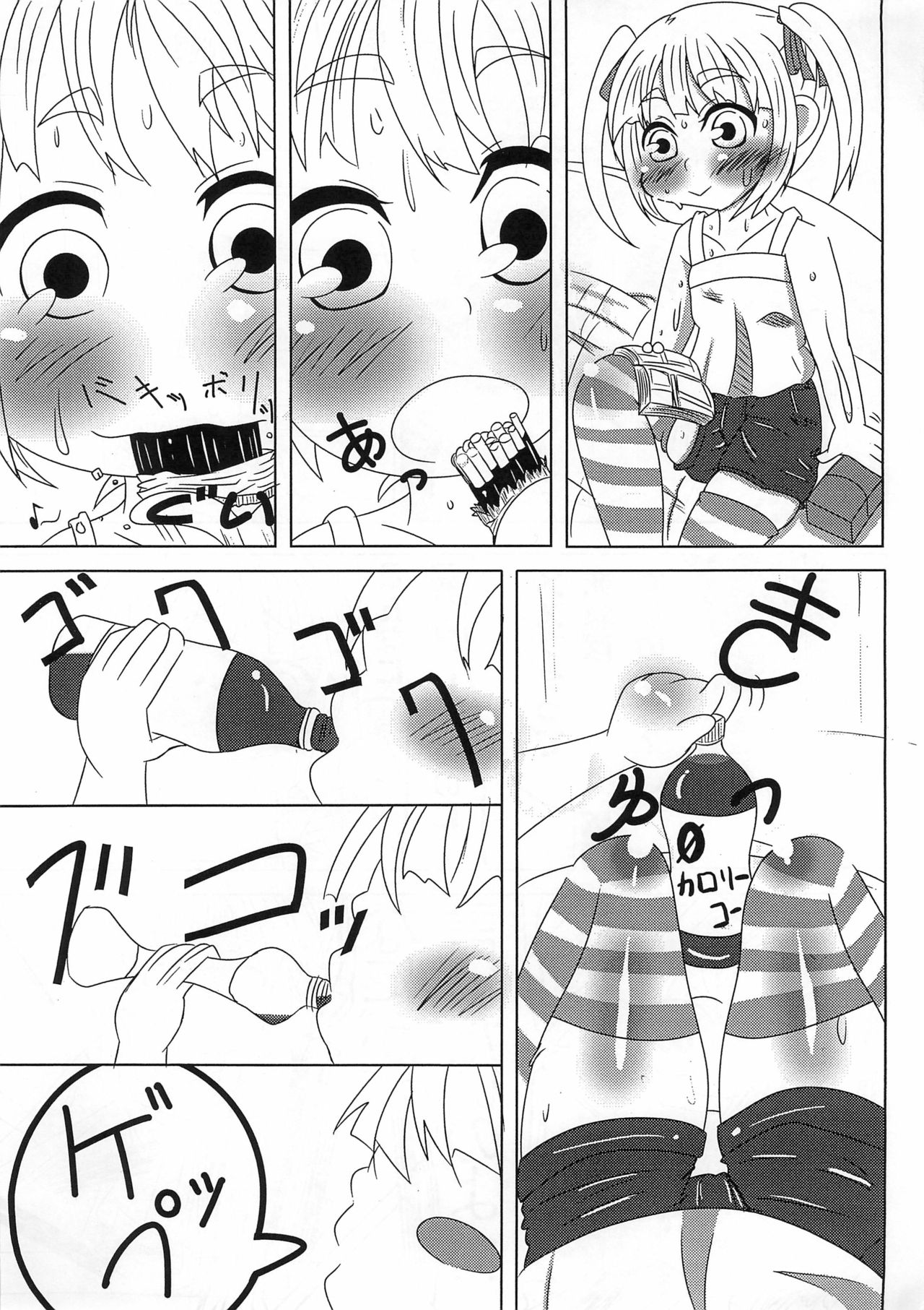 [サークル半周遅れ] みっちゃんおかし。 (みつどもえ)