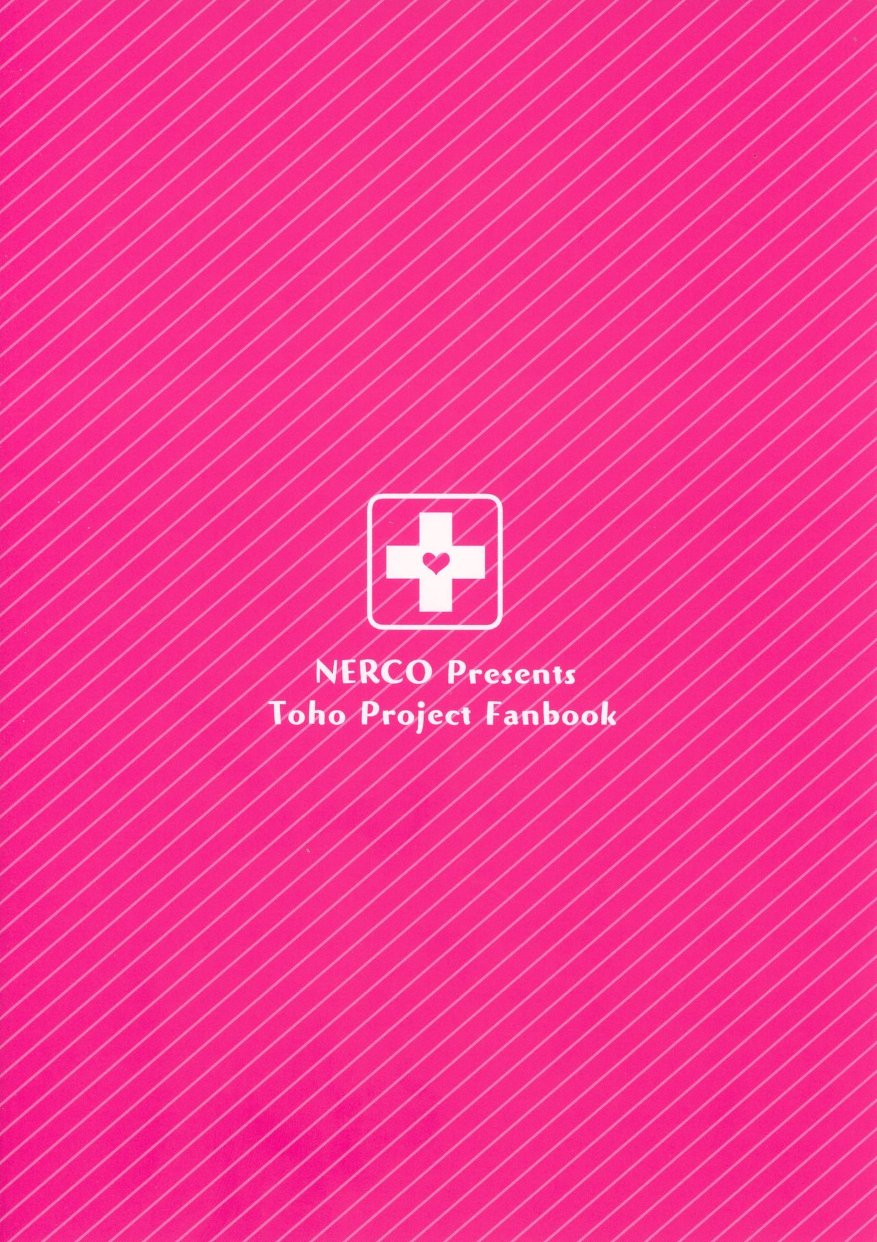 (C94) [NERCO (恋河ミノル)] 発情うさぎと朝までお薬交尾 (東方Project) [英訳]