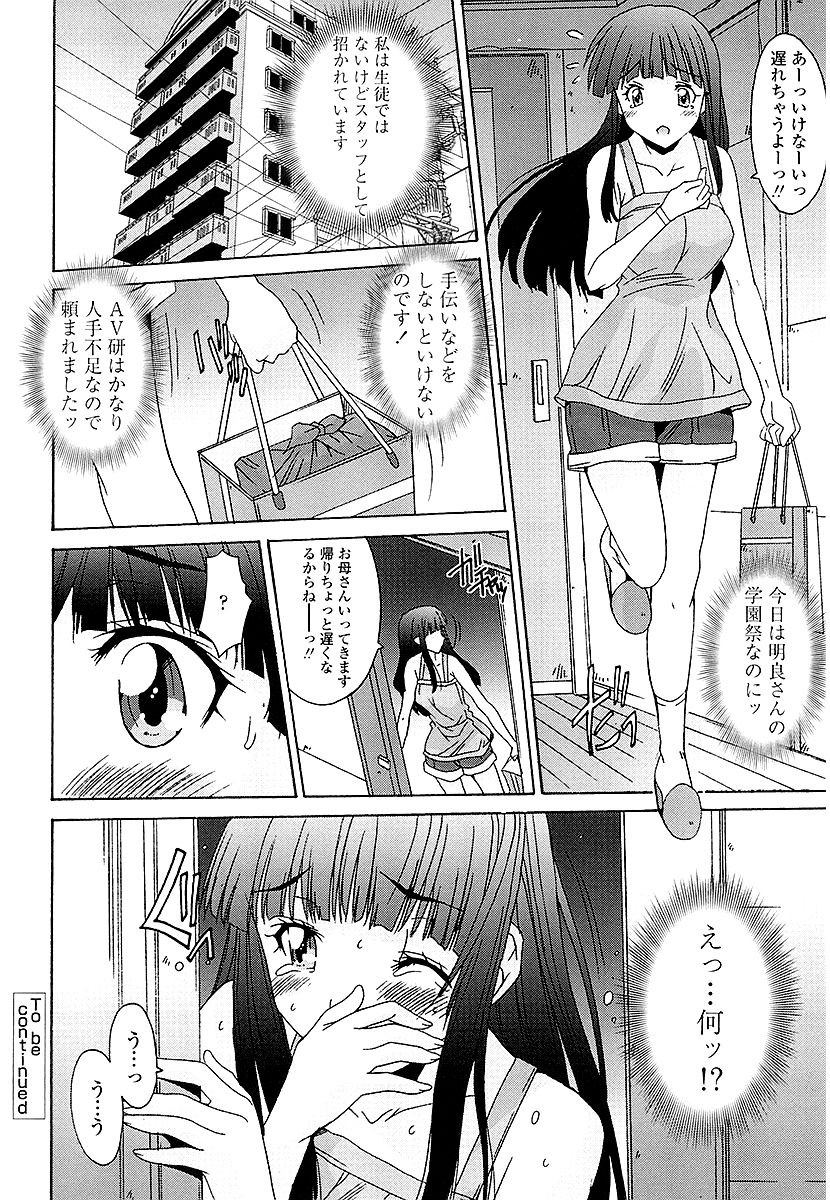 [悠宇樹] あなたにだけ、膣内射精許可ッ [DL版]