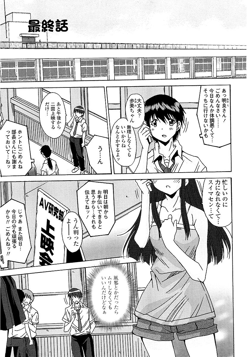 [悠宇樹] あなたにだけ、膣内射精許可ッ [DL版]