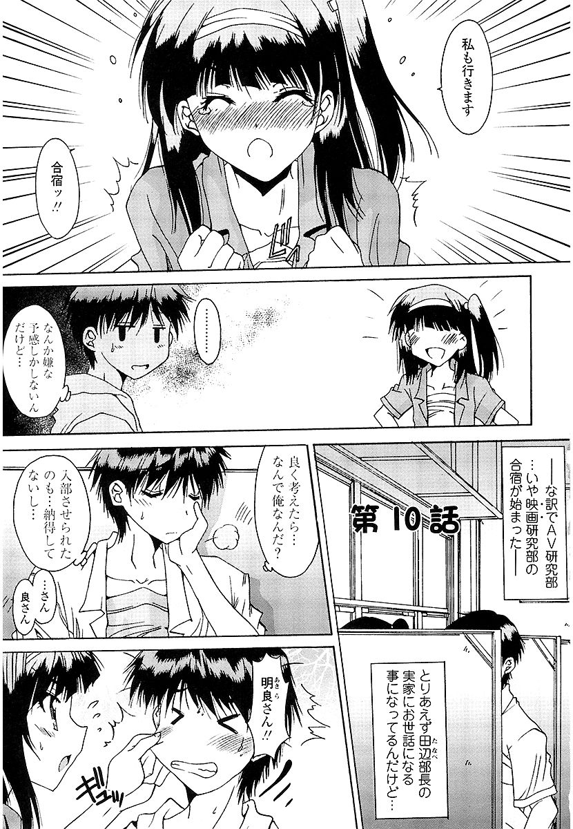 [悠宇樹] あなたにだけ、膣内射精許可ッ [DL版]