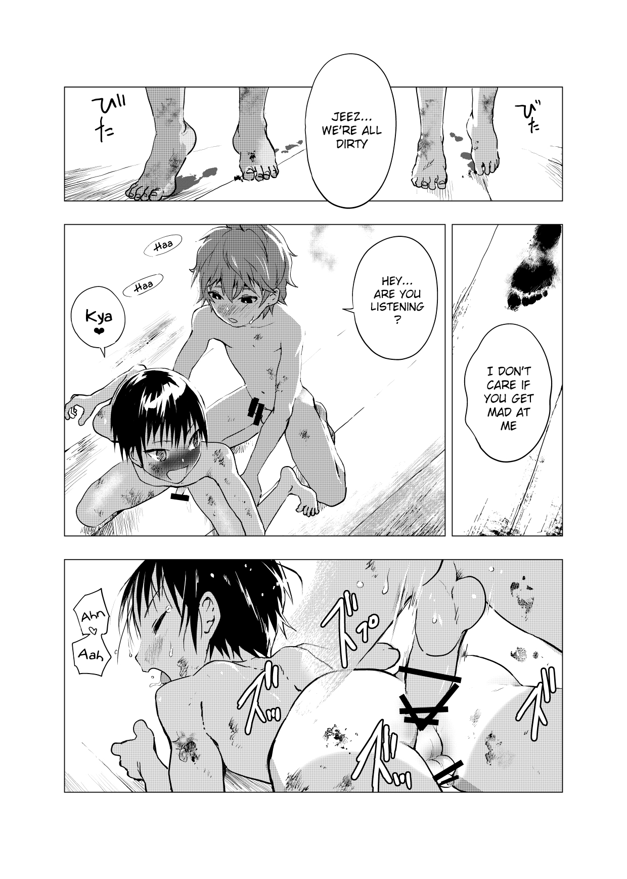 [ショタ漫画屋さん (orukoa)] 田舎の受け少年と都会の攻め少年のエロ漫画 【2話】 [英訳] [DL版]