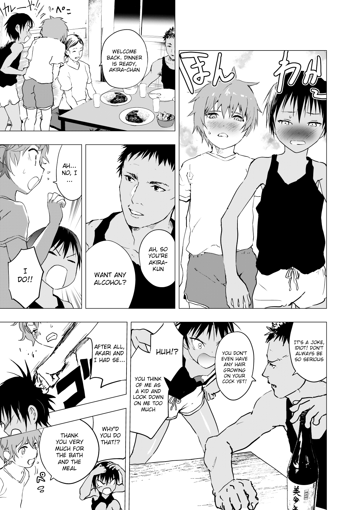 [ショタ漫画屋さん (orukoa)] 田舎の受け少年と都会の攻め少年のエロ漫画 【2話】 [英訳] [DL版]